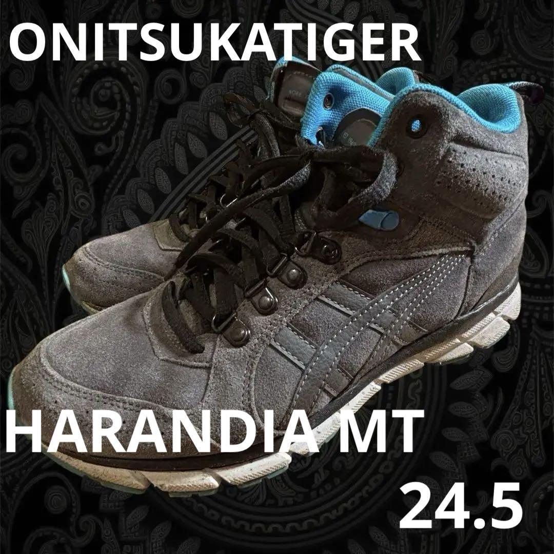 オニツカタイガー　HARANDIA MT ハランディアグレー/ターコイズ24.5