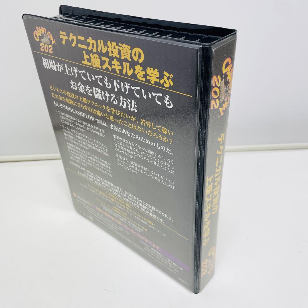 新品未使用】キャッシュフロー 202 日本語版 - メルカリ