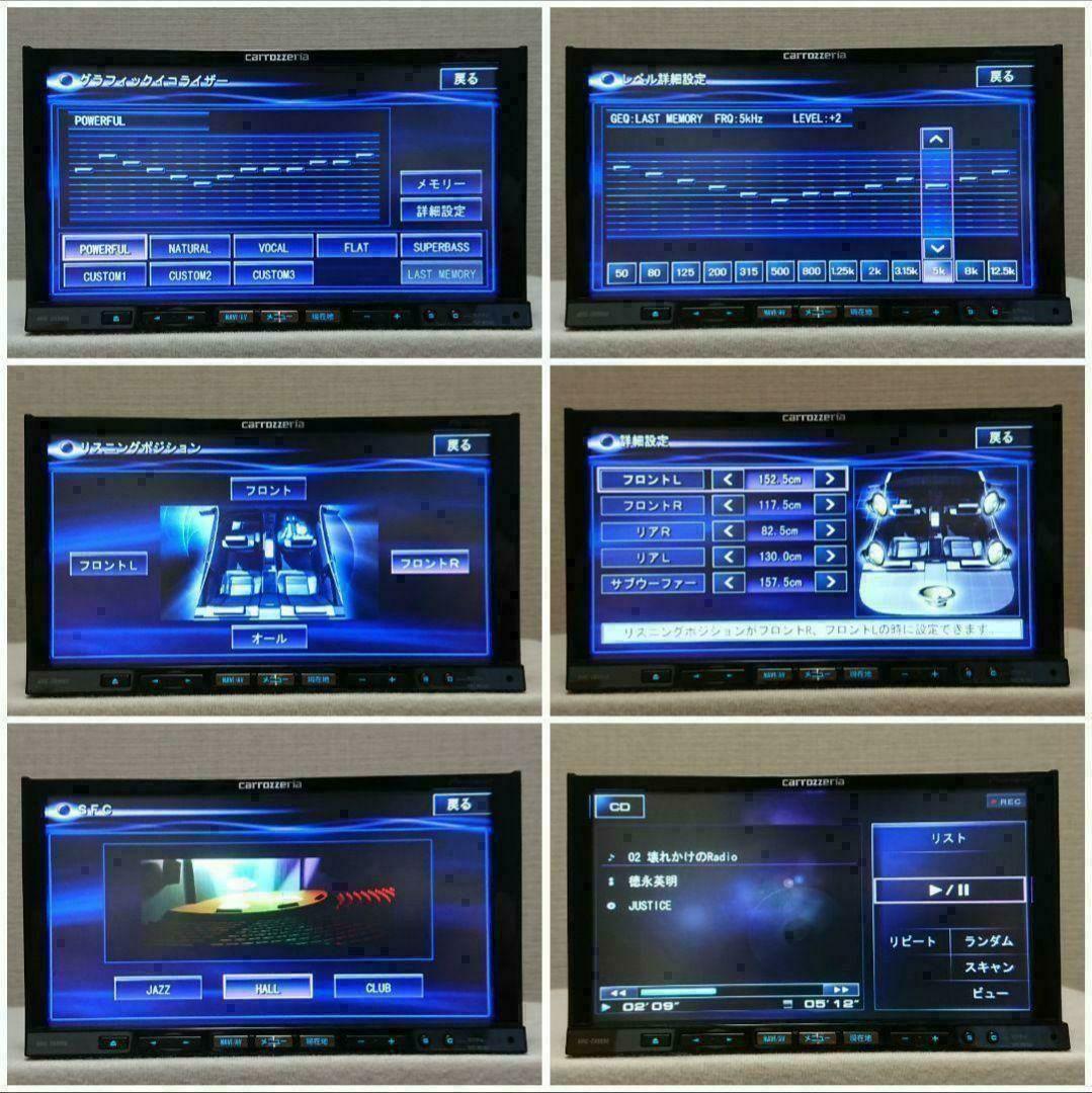 【期間限定値下げ】サイバーナビ AVIC-ZH9990 カロッツェリア 完動品