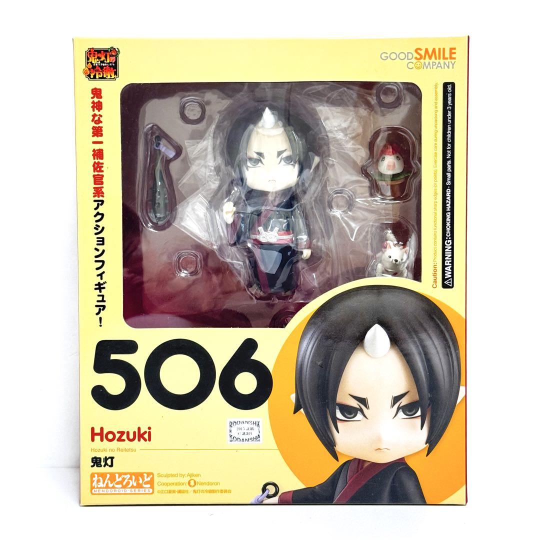 ねんどろいど 鬼灯の冷徹 鬼灯 - コミック・アニメ高 品質