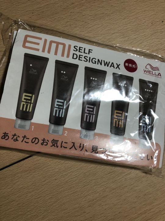 ウエラ  ワックス