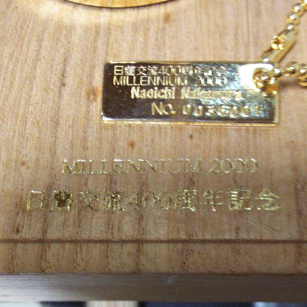 懐中時計