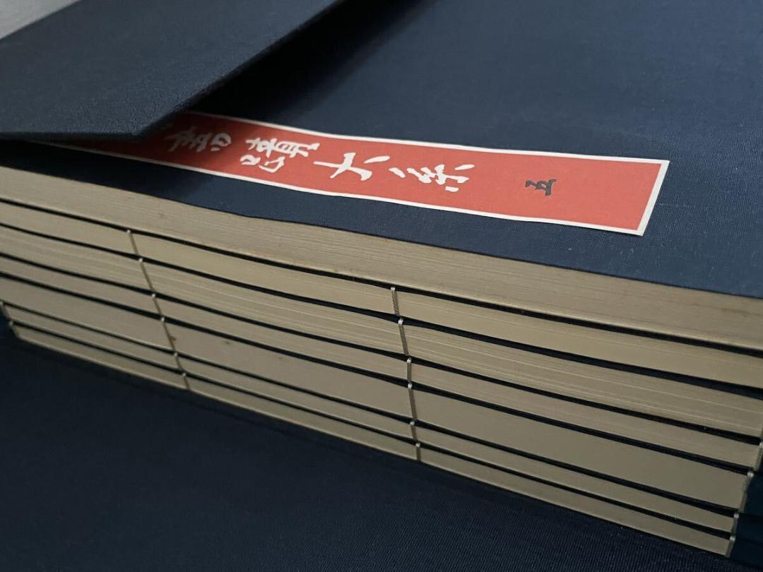 行列のできるレビュー商品、集めました。高評価アイテム 中国書道 王義之書蹟大系 宇野雪村編 東京美術 定価338, 文学・小説