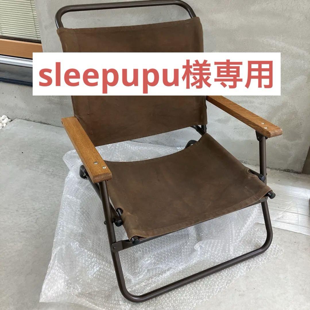 TRUCK furniture 折りたたみアウトドアチェア - メルカリ