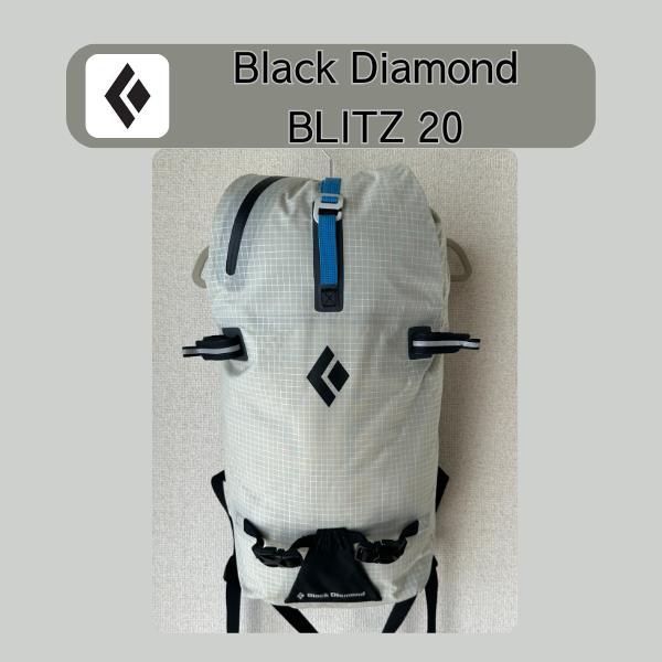 Black Diamond BLITZ20