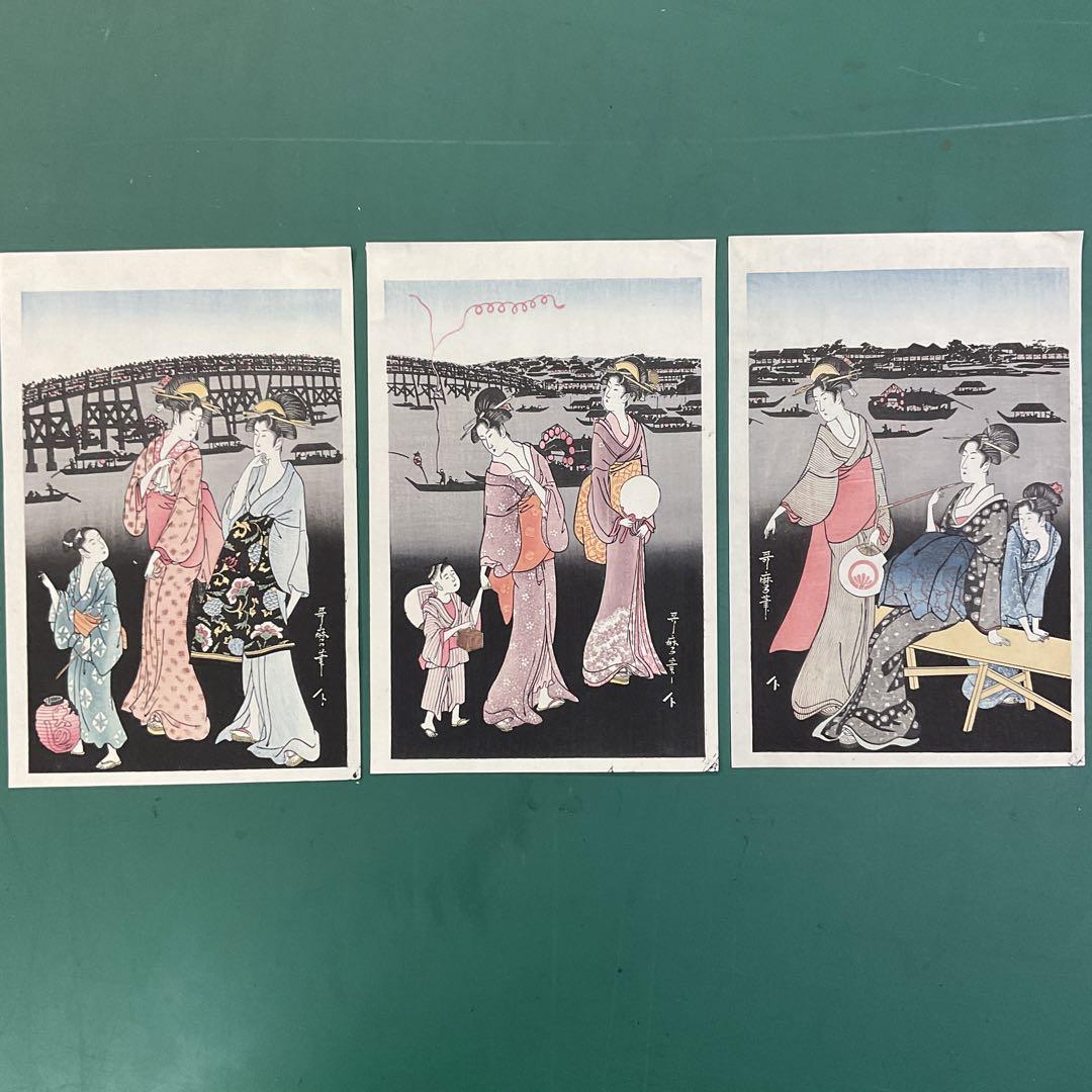 歌麿筆　「両国橋下」「隅田川納涼」三枚続き　2組　浮世絵　手摺木版画　復刻版