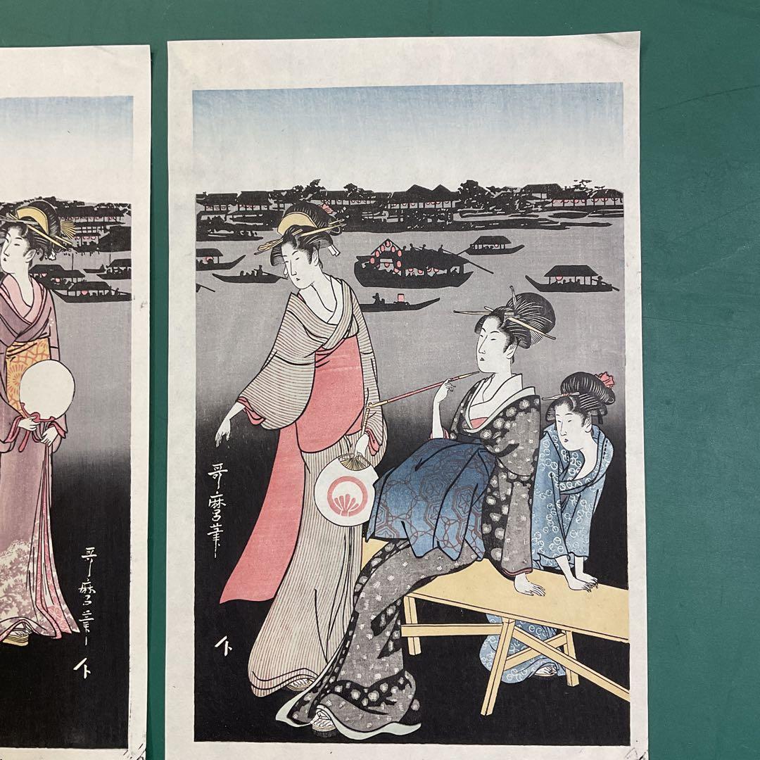 歌麿筆　「両国橋下」「隅田川納涼」三枚続き　2組　浮世絵　手摺木版画　復刻版