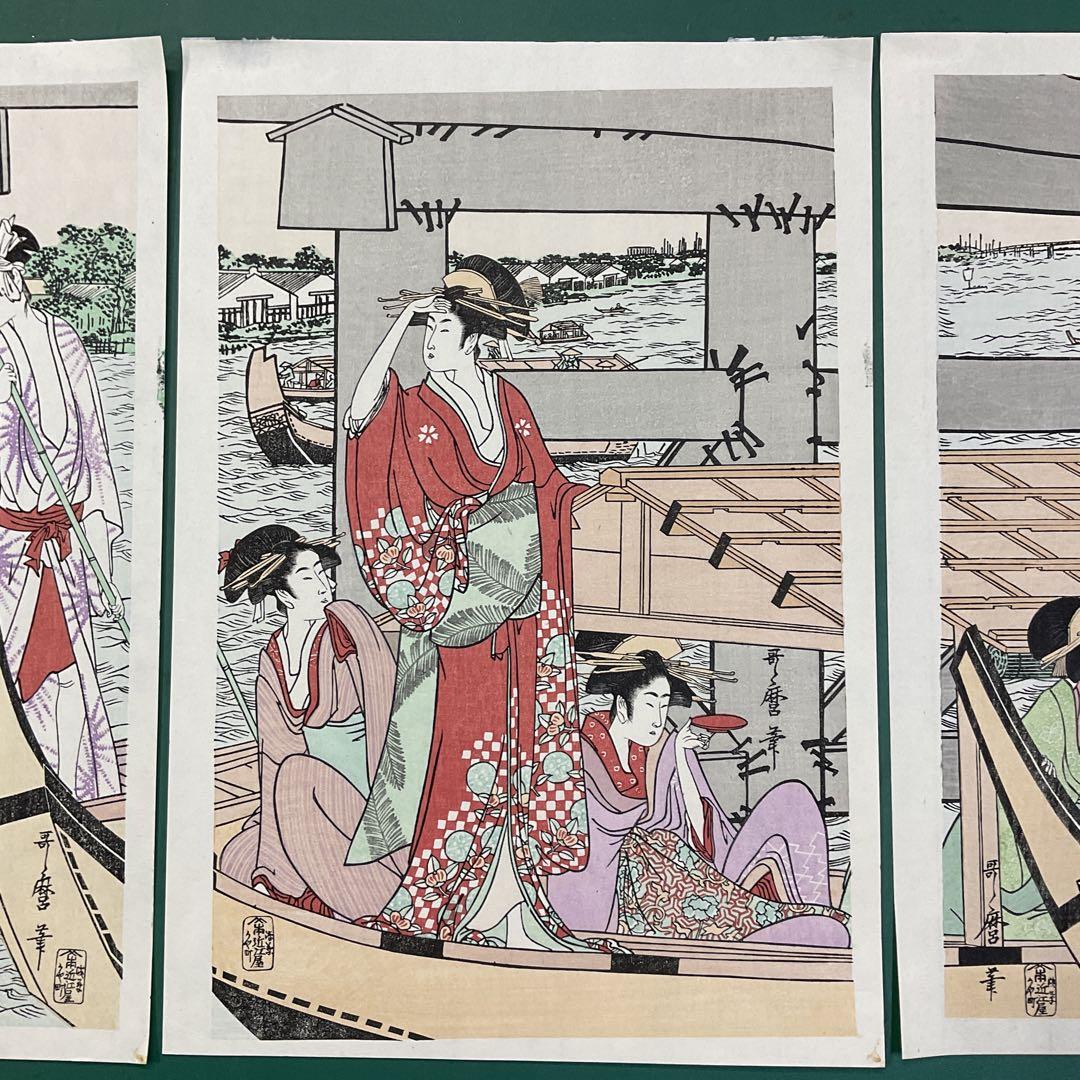 歌麿筆　「両国橋下」「隅田川納涼」三枚続き　2組　浮世絵　手摺木版画　復刻版