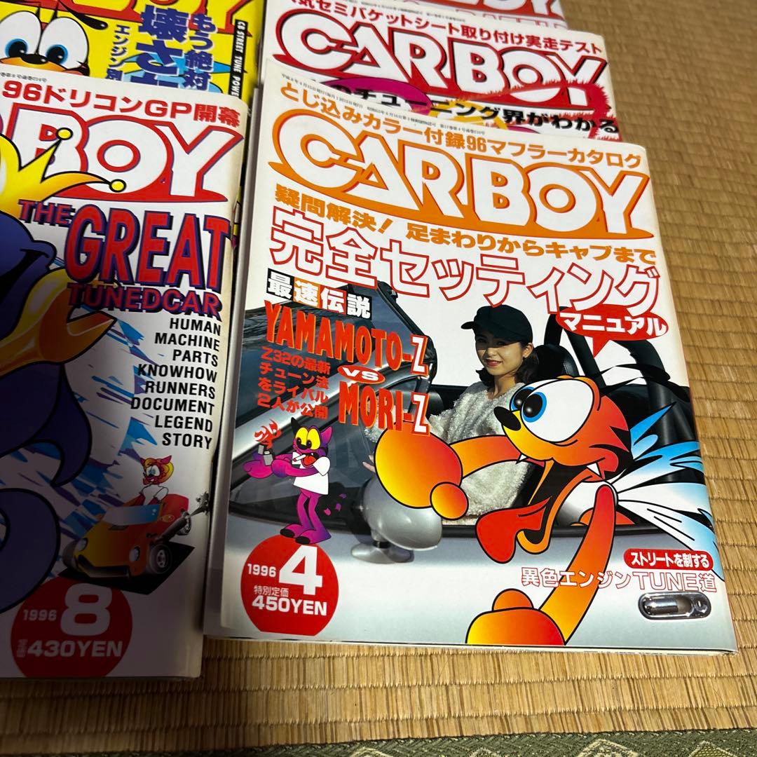 CARBOY 雑誌 カーボーイ - メルカリ