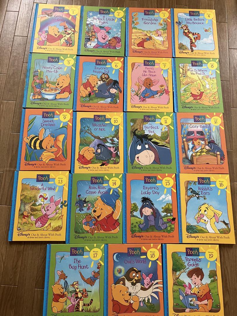 [レトロ] ディズニー英語教育絵本　くまのプーさんシリーズ　全19冊セット