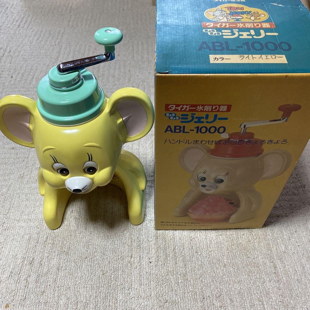 【美品・希少】トムとジェリー かき氷機 （TIGER製） Tiger トムとジェリーかき氷機未使用品 - メルカリ