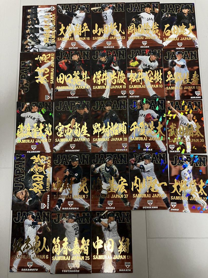 2017年侍ジャパン　プロ野球チップス　金箔サイン入りカード　全23枚