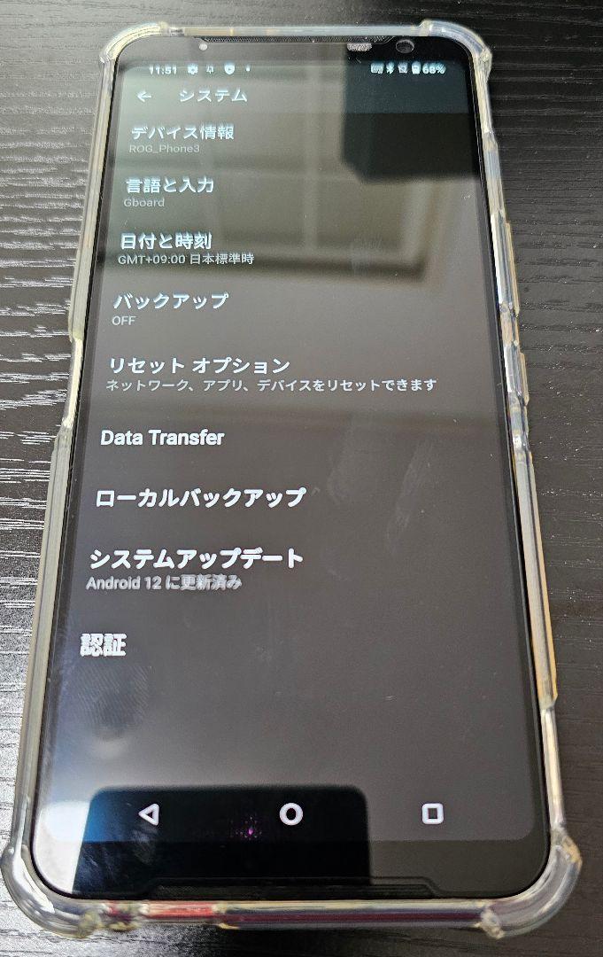 ASUS ROG PHONE 3　中古 海外版 容量512GB RAM12GB ASUS ROG PHONE 3 中古 海外版 容量512GB RAM12GB - メルカリ