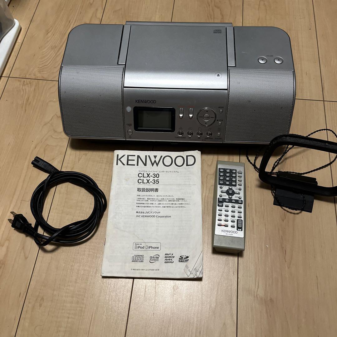 【再々お値下げ】ケンウッド　KENWOOD　CD ラジカセ　CLX-30 Amazon.co.jp: ケンウッド CLX-30 CDプレーヤー/パーソナル