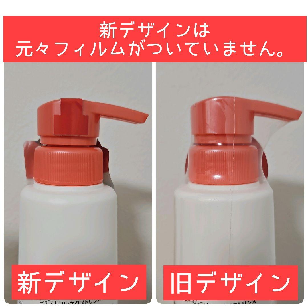 4本セット　コラージュフルフル　シャンプー　リンス　うるおいなめらか　ボトル Amazon | 【セット買い】コラージュフルフル ネクストシャンプー