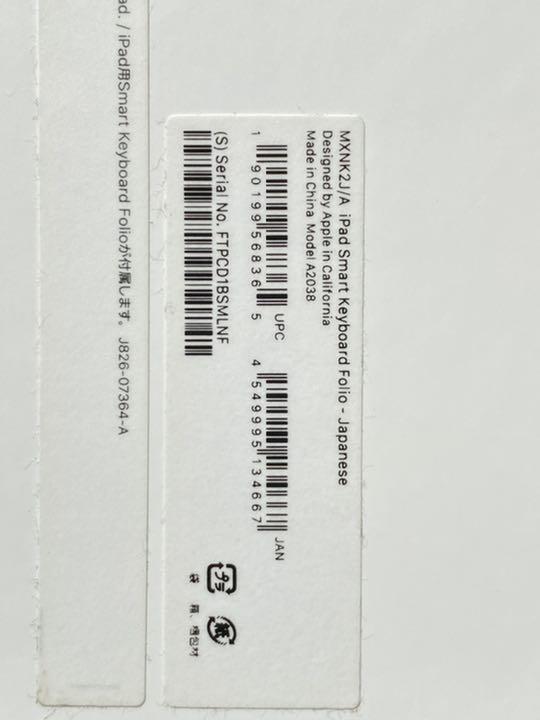 ポイント5倍 11インチ 用 Smart Keyboard Fo… ZMewQ-m64513284823 iPad Pro 第2世代 新品低価