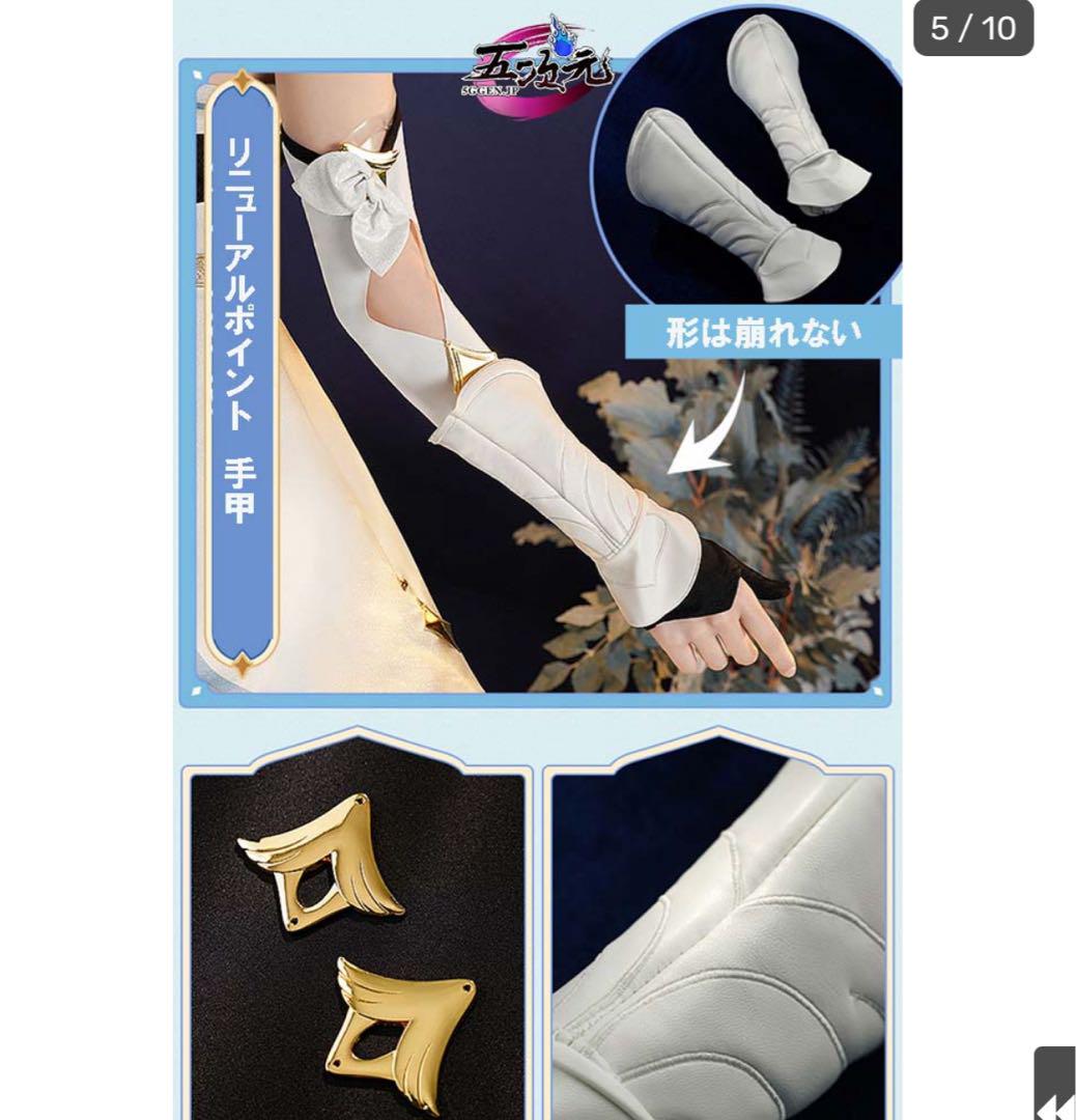 原神 蛍 コスプレ Sサイズ