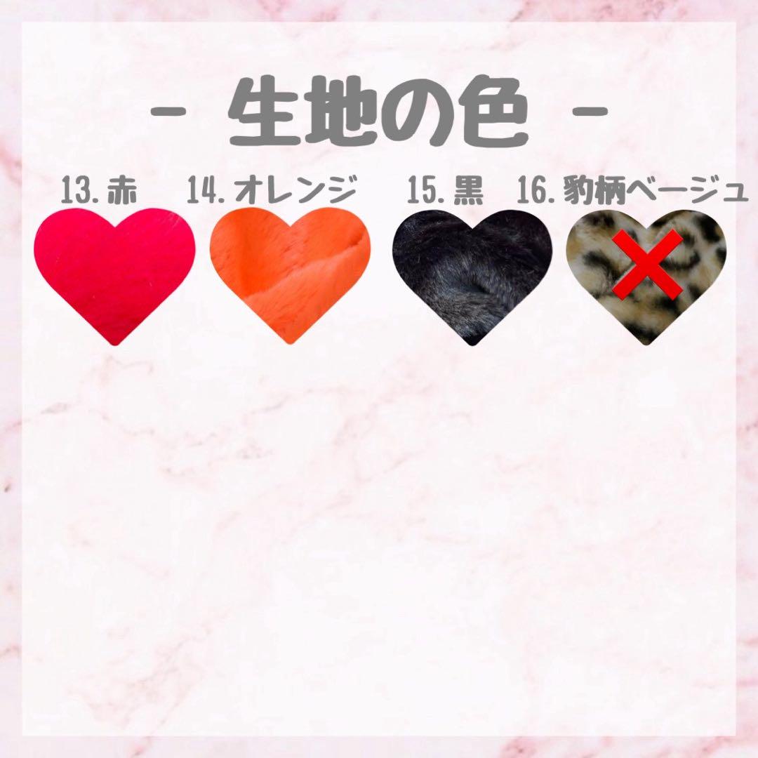 まいる=^. .^=【プロフ必読】ページ R♡プロフ必読様専用ページ - メルカリ