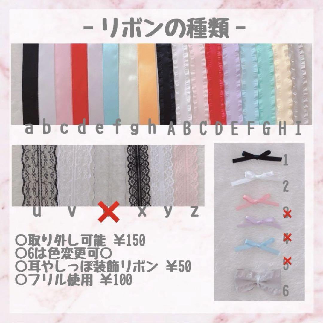 める＊プロフ必読＊ 様専用♡ - メルカリ