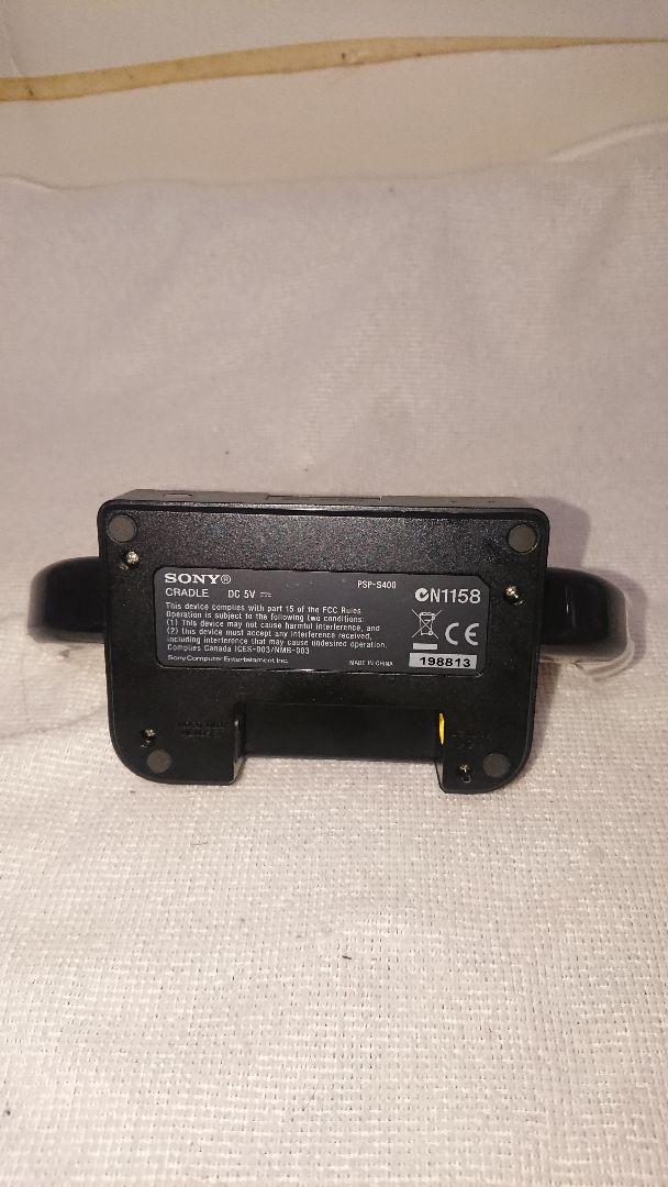psp クレードル 動作品