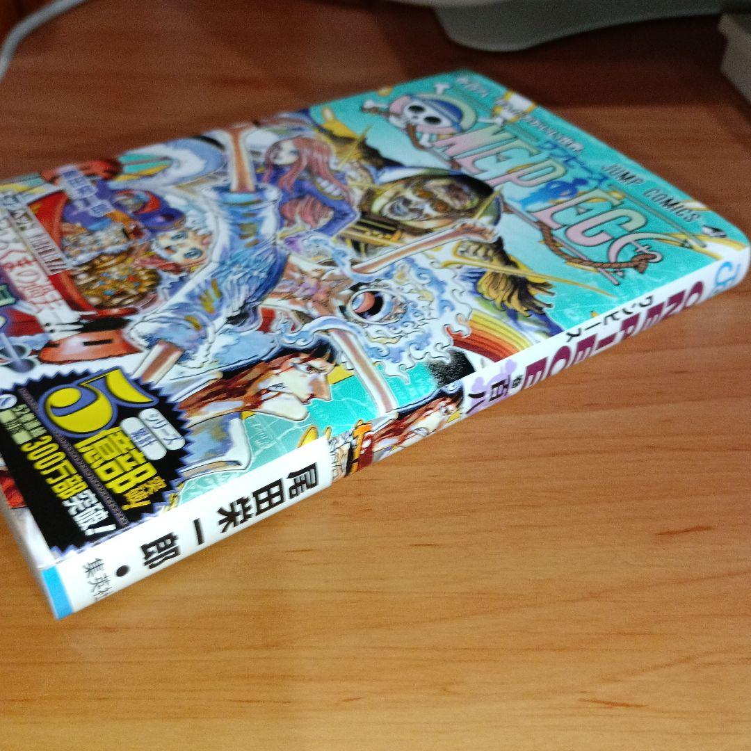 ONE PIECE 108巻 ワンピース漫画マンガ - メルカリ