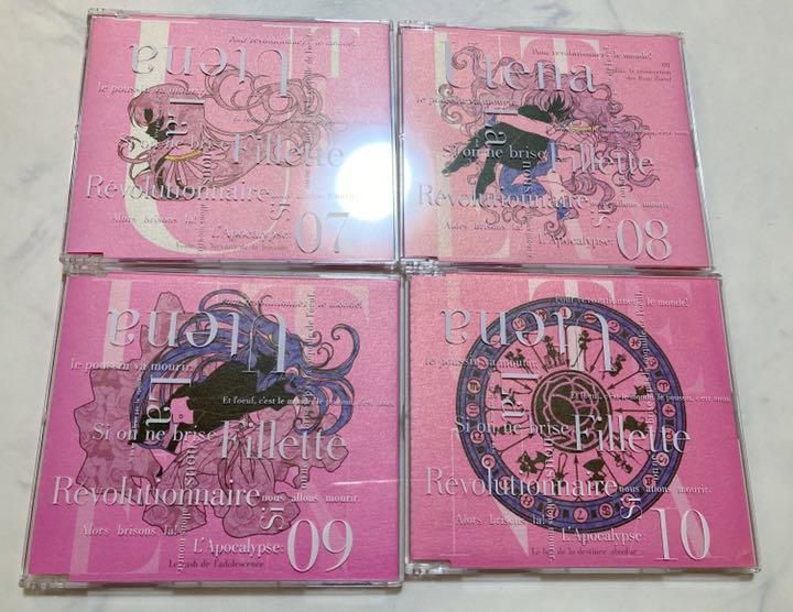 「少女革命ウテナ」コンプリートCD-BOX Amazon.co.jp: 少女革命ウテナ コンプリートCD-BOX: ミュージック