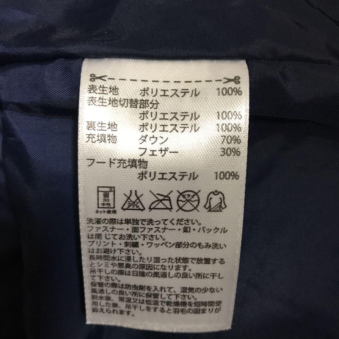 最安値在庫 adidas ネイビー KoMRL-m64515353416 アディダスベンチコートメンズS 正規品最新作