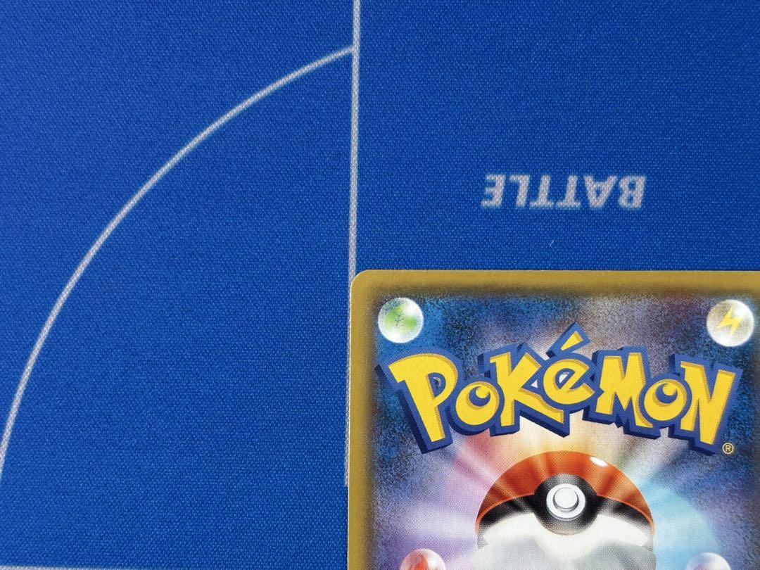 ポケモンカード VMAXクライマックス ユウリ SR