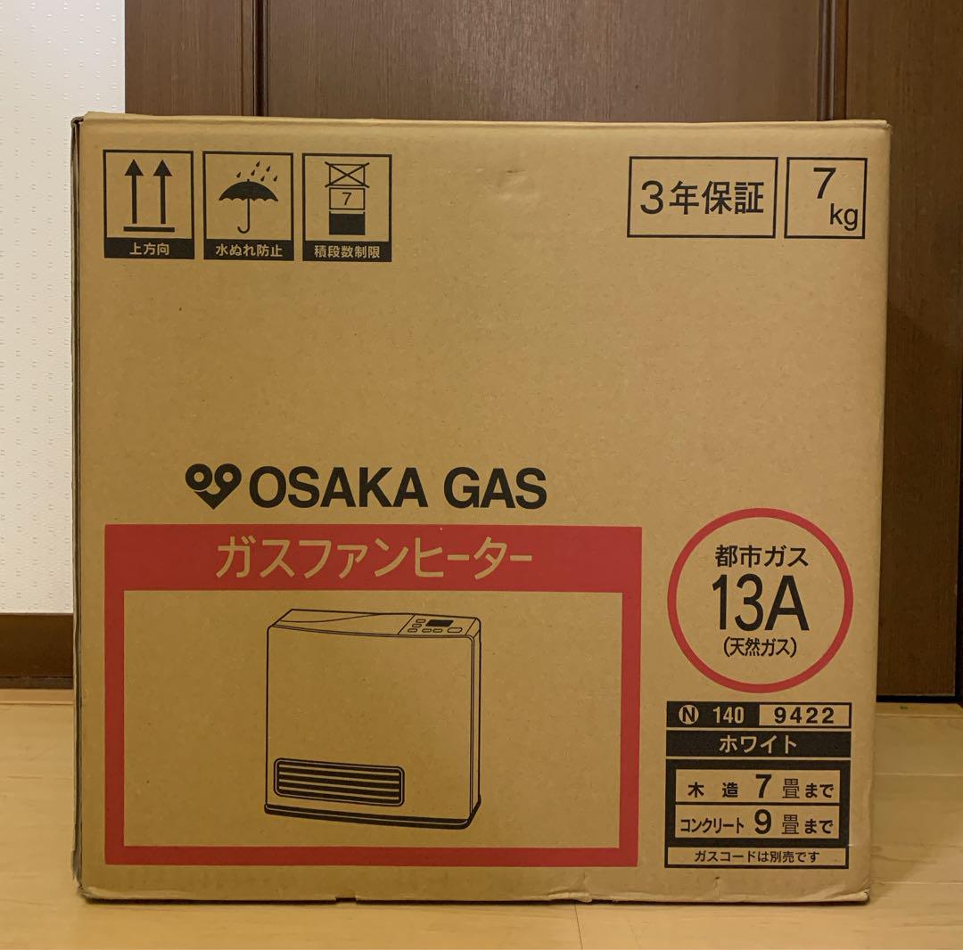 【美品】リンナイ ガスファンヒーター 都市ガス用　ホース付　RC-S2401E
