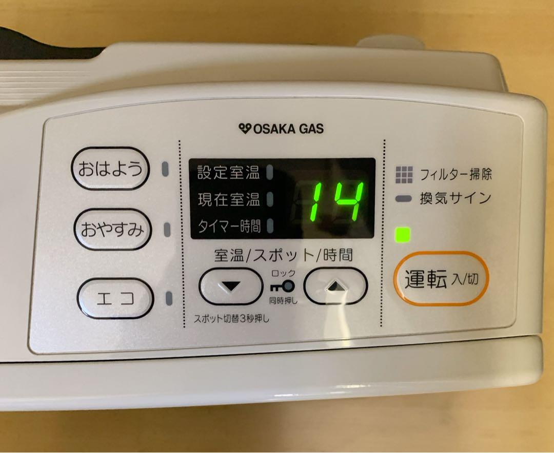 【美品】リンナイ ガスファンヒーター 都市ガス用　ホース付　RC-S2401E