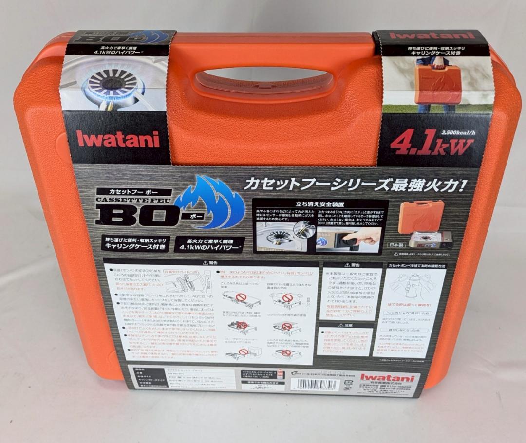 イワタニ Iwatani カセットフー BO- カセット CB-AH-41N