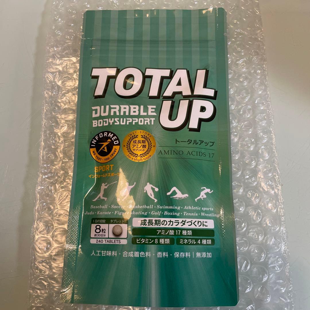 サンプラス トータルアップ 240粒