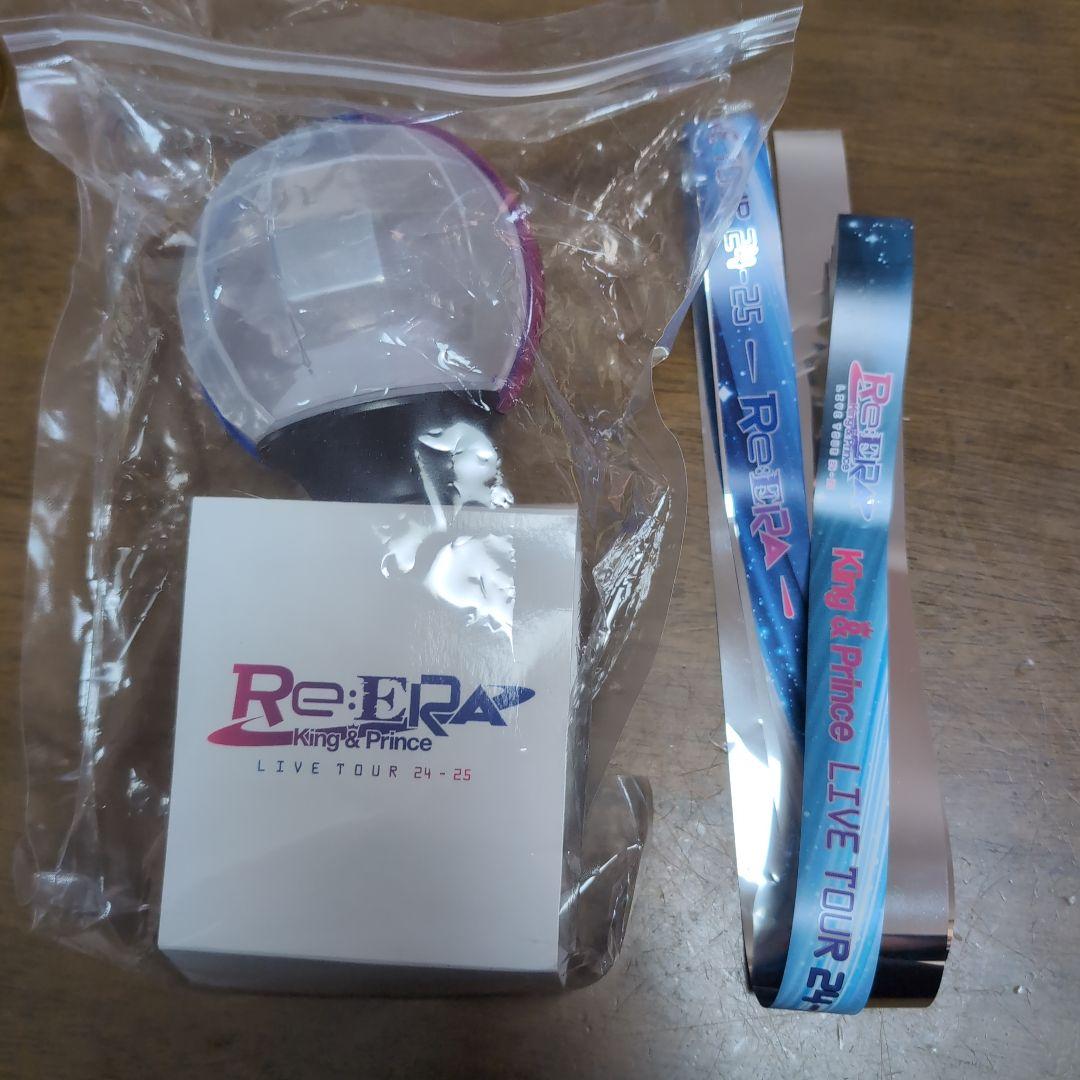 King & Prince Re:ERA ペンライト