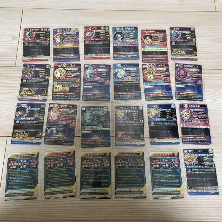 大特価！スーパードラゴンボールヒーローズ 引退品 スーパードラゴンボールヒーローズ引退品