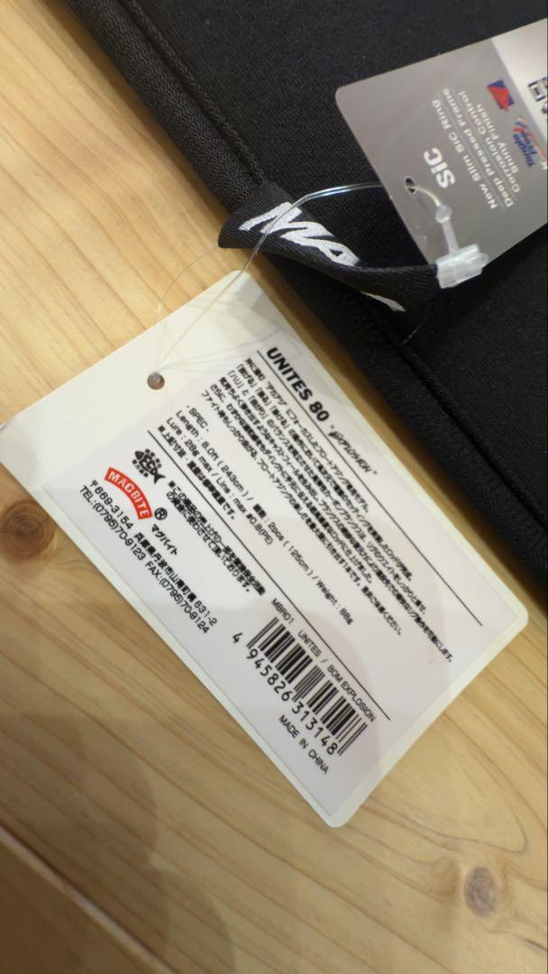 マグバイトユナイツ80MEXPLOSION新品未使用 マグバイトユナイツ80MEXPLOSION新品未使用 - メルカリ