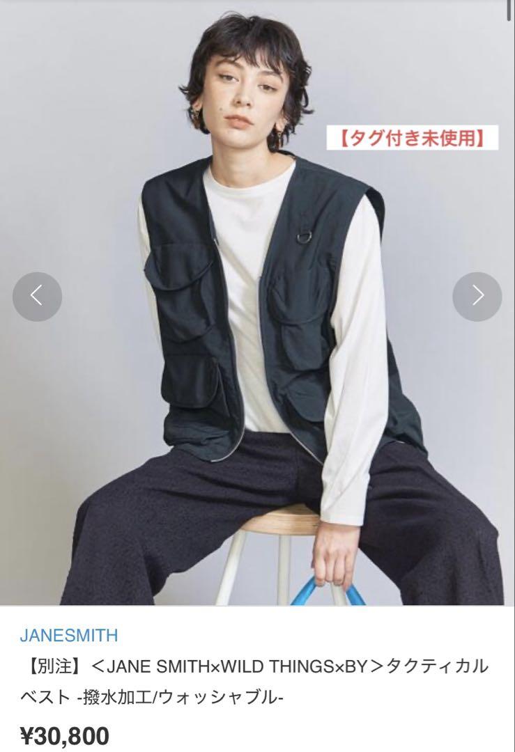 【別注】＜JANE SMITH×WILD THINGS×BY＞タクティカルベスト