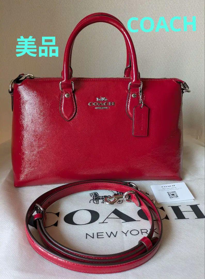 【美品】COACH 2WAYショルダー&ハンドバッグ