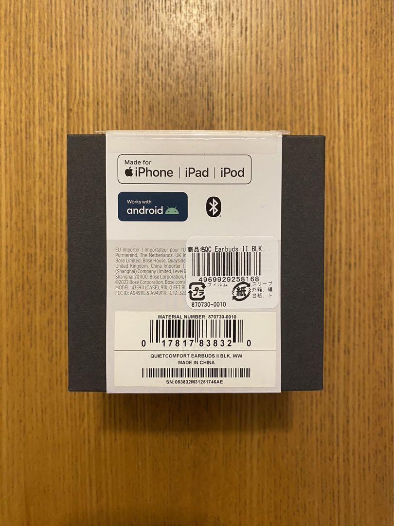 新品未開封 Bose QuietComfort Earbuds Ⅱ 画像3