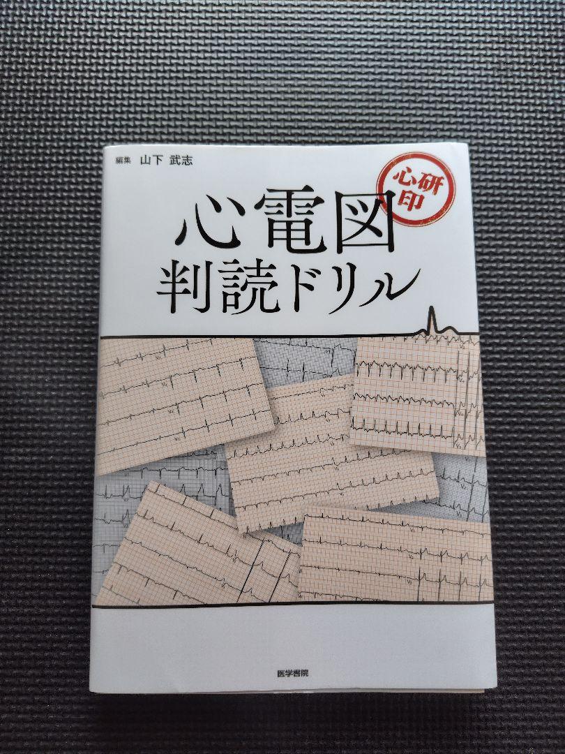 CARAMELMAN様 リクエスト 2点 まとめ商品