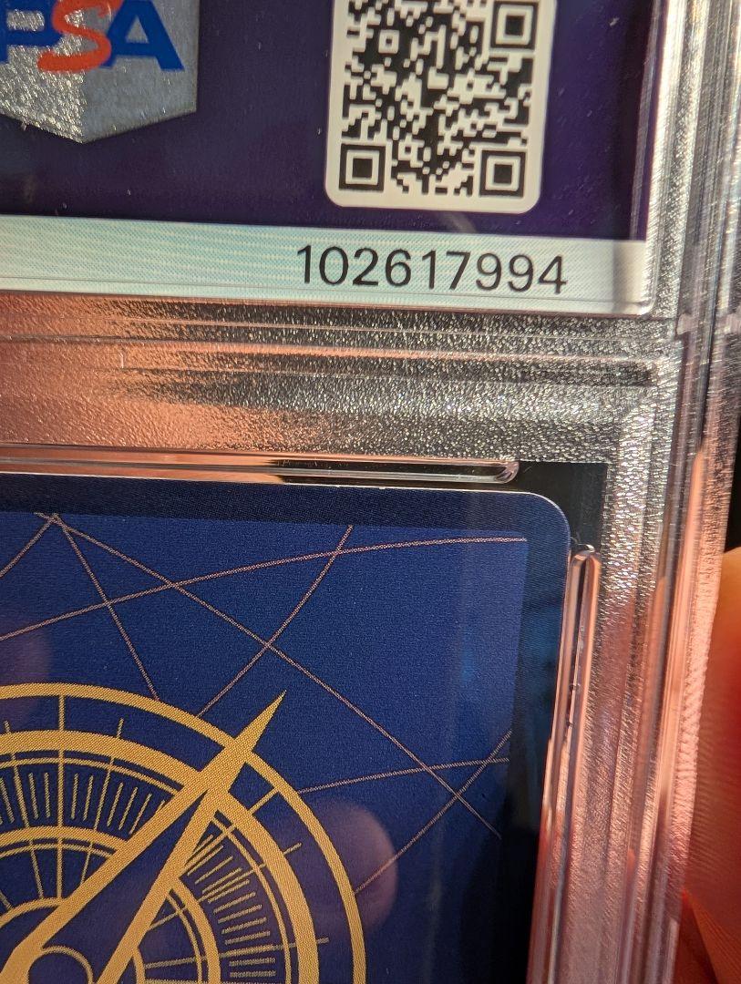 PSA9 ルフィ　コミパラ　新たなる皇帝