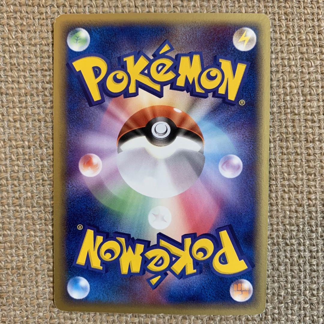 ポケモンカード】ピカチュウ メタモン 1枚 003/015 - メルカリ
