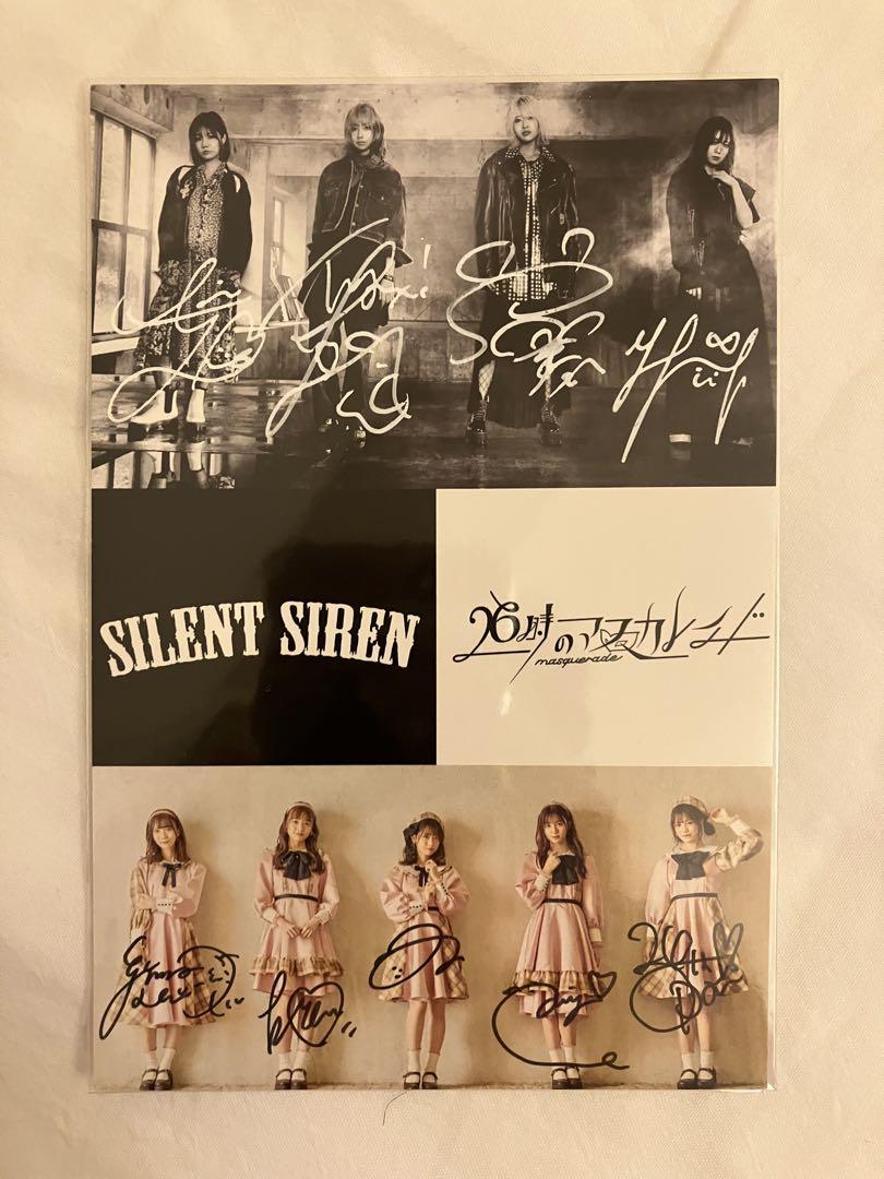 SILENT SIREN 26時のマスカレード サイン入りポストカード