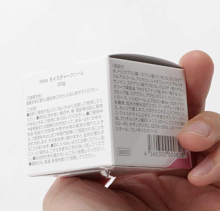 PRACENTA プロステージ プラセンタ化粧水、乳液、クリーム 3点セット