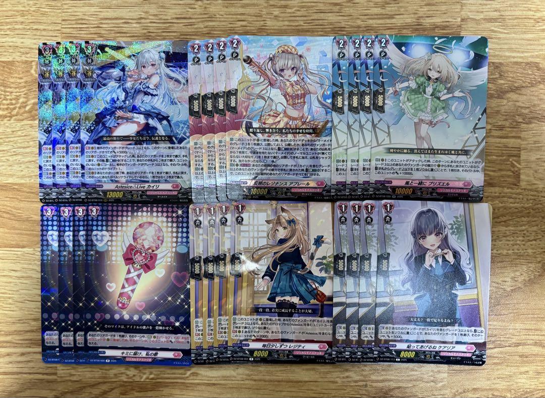 ラプンツェル ロルカナ 2枚セット トレーディングカード