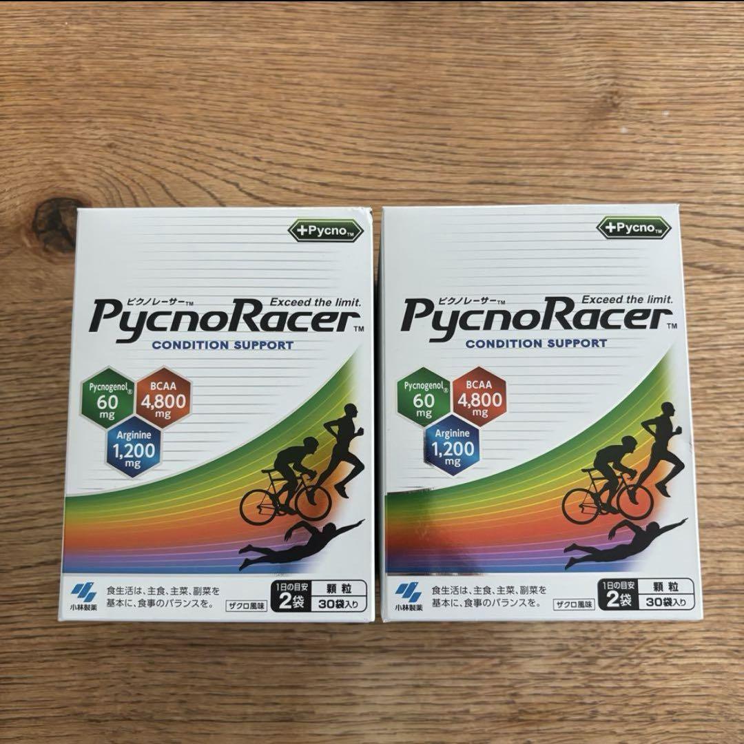 ピクノレーサー　30袋×2