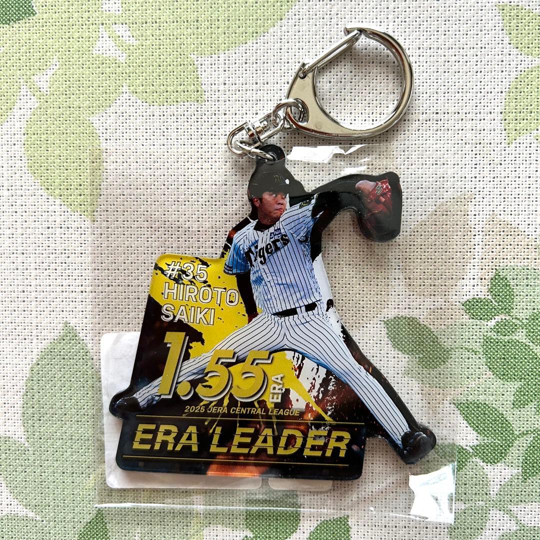 阪神タイガース 才木浩人 最優秀防御率記念グッズセット Lサイズ5点セット☆新品