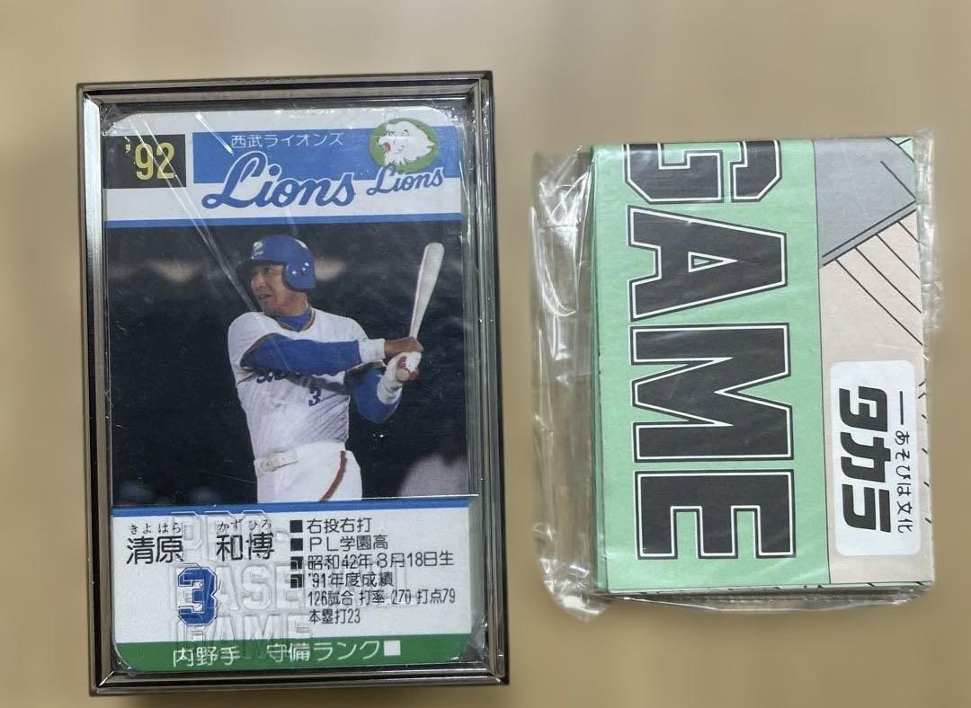 92年版 プロ野球ゲーム 西武ライオンズ タカラ 激レア - メルカリ