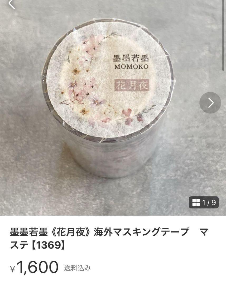 ◆mushroom◆