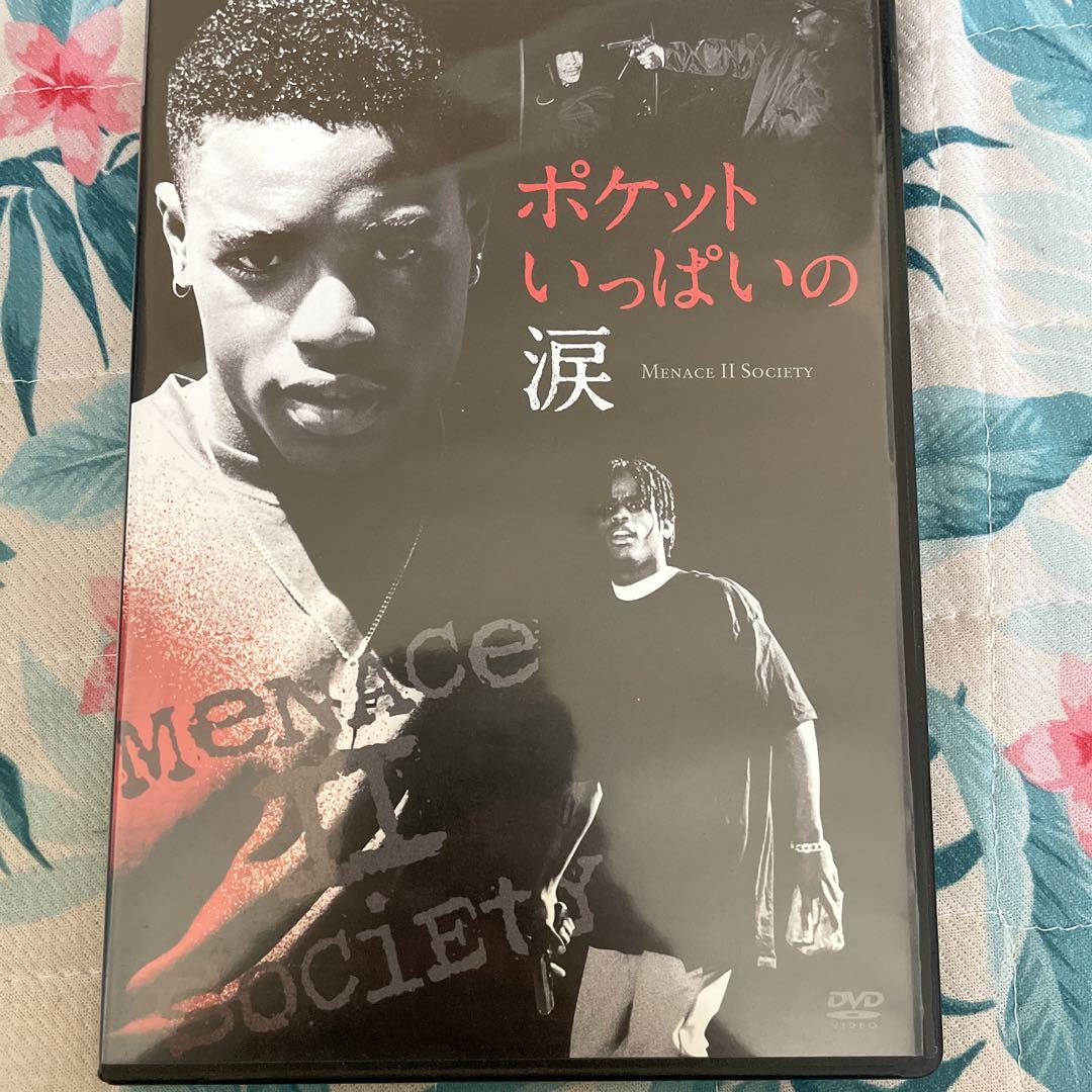Menace II Society ★ 2LP ★ ポケットいっぱいの涙 V.A. / MENACE II SOCIETY (FROM THE ORIGINAL MOTION PICTURE