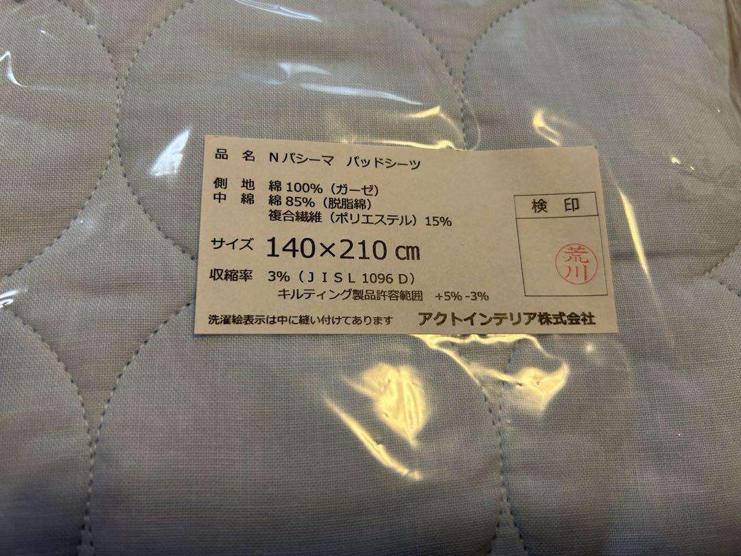Nパシーマex